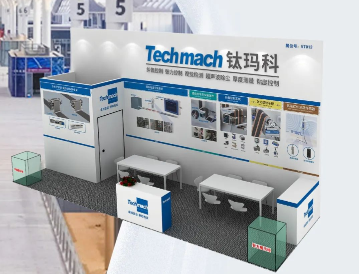 钛玛科与锂(你)相约CIBF2025【5T013】咱们深圳见！